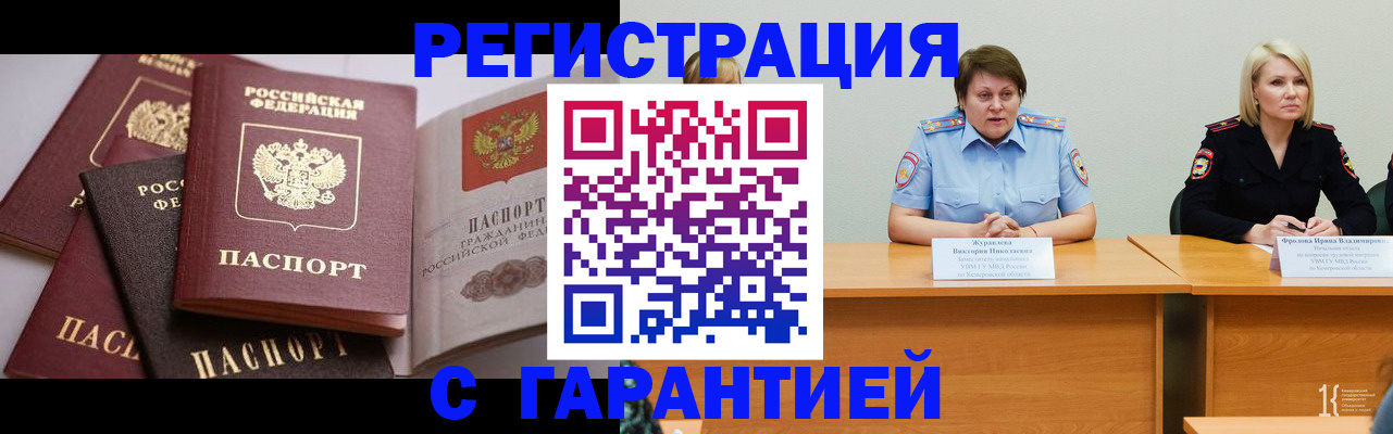 регистрация для дет. сада в Нерюнгри